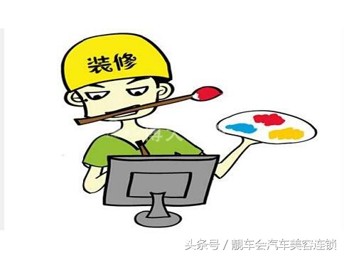 汽车美容店这样装修，让客户一见钟情