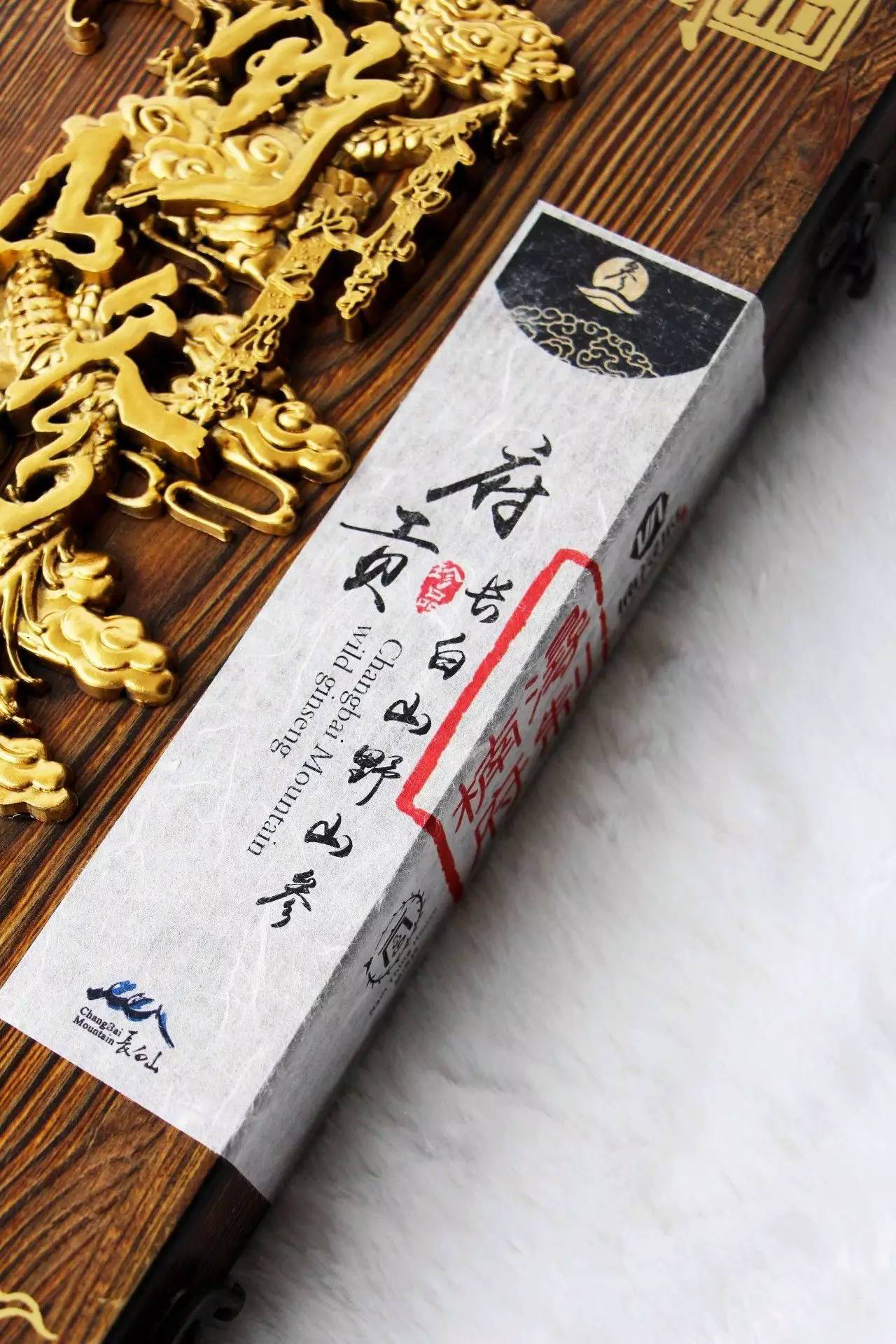 百草之王 品味人参
