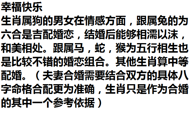 屬狗者十二月下旬事業高升,財運暴漲真愛降臨,運勢好到沒邊了