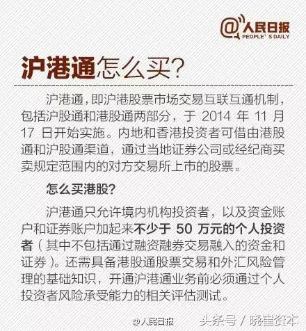 最全新手入门知识-中国股市都迎来牛市？你准备好炒股了么？