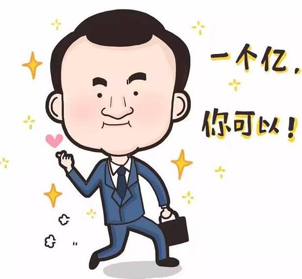 2016十大流行语背后的竟然隐藏了这么多高考素材