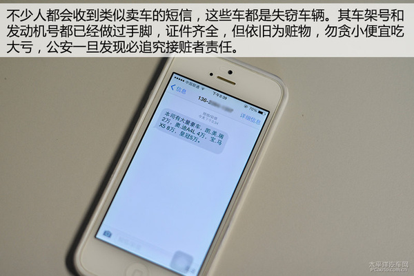 不记住以下几点，车子被盗了可没人帮你！