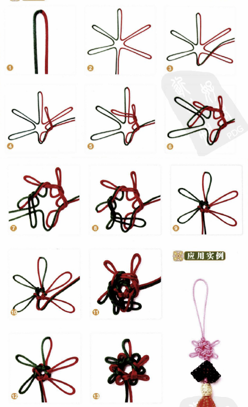手链绳结打法（手链打结方法收尾）-第44张图片-科灵网