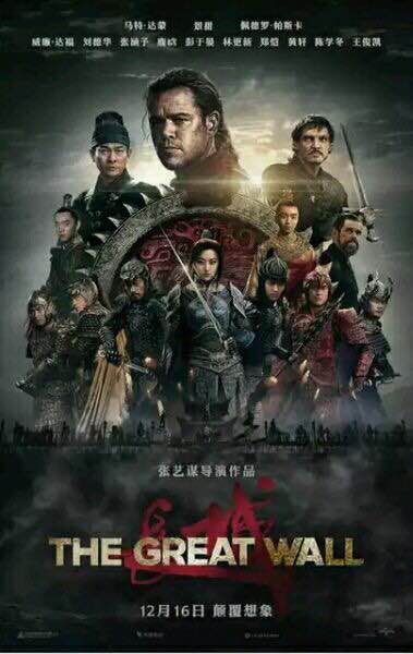 院线集结号！2016年末贺岁档大战在即！总有一场适合你