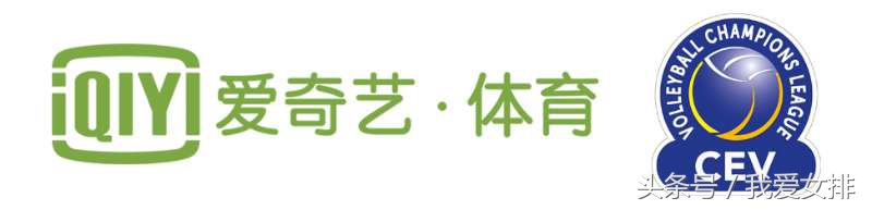 欧冠朱婷哪个频道转播(今晚，爱奇艺直播朱婷欧冠首秀，一起为她加油！)