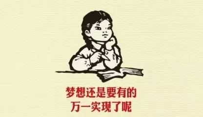 侧漏是啥意思（2016网络流行词非主流盘点）