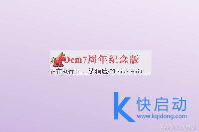 windows7旗舰版永久激活密钥（别绞尽脑汁了，最好的win7激活方法集锦！速速拿走！）