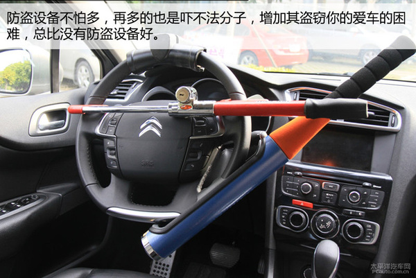 不记住以下几点，车子被盗了可没人帮你！