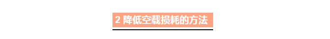 变压器企业：如何降低电力变压器的损耗？