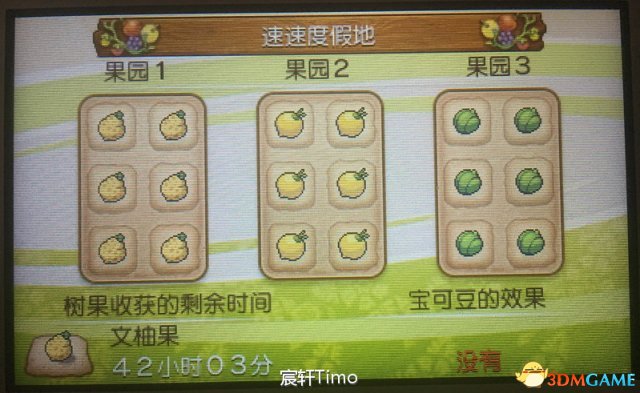 口袋妖怪日月怎么刷钱升级 刷钱升级技巧指南