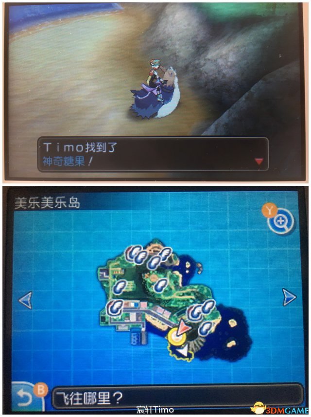 口袋妖怪日月怎么刷钱升级 刷钱升级技巧指南