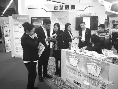 沈阳医疗保险查询中心,沈阳医疗保险查询中心电话