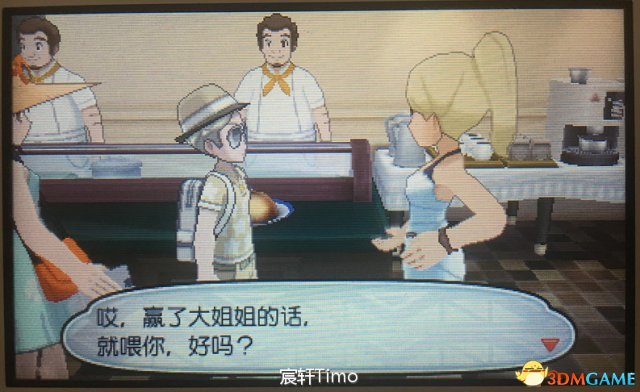 口袋妖怪日月怎么刷钱升级 刷钱升级技巧指南