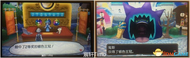 口袋妖怪日月怎么刷钱升级 刷钱升级技巧指南