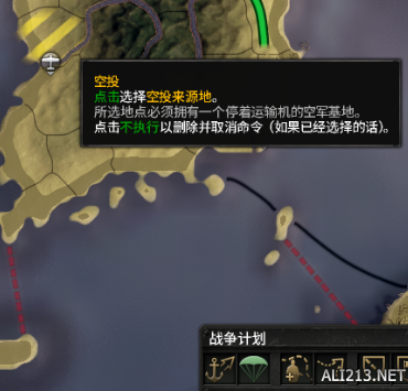 《钢铁雄心4》跳伞玩法图文攻略