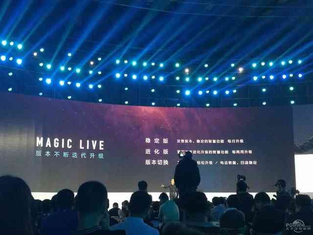 四个摄像头，八曲面屏，荣耀Magic还给你个私人助理