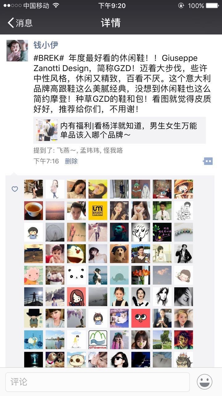 一份圣诞节礼物（圣诞节快乐礼物）