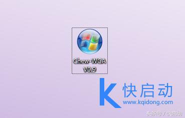 windows7旗舰版永久激活密钥（别绞尽脑汁了，最好的win7激活方法集锦！速速拿走！）