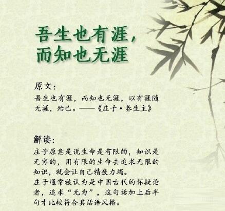 这些名言的下半句，你造吗？老来多健忘，唯不忘相思