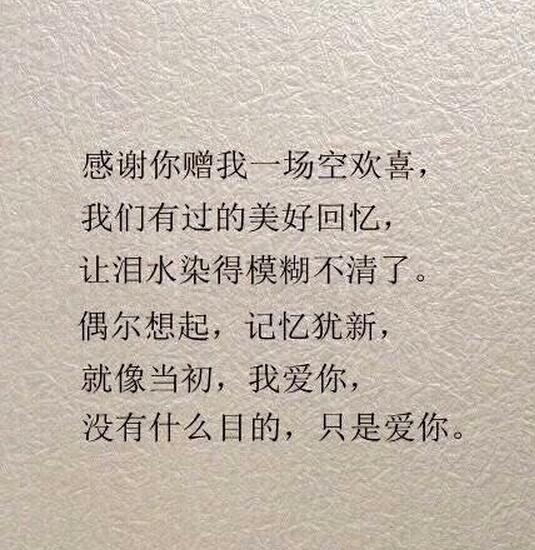 三毛最美的九句话：关于自己、关于朋友、关于梦想……