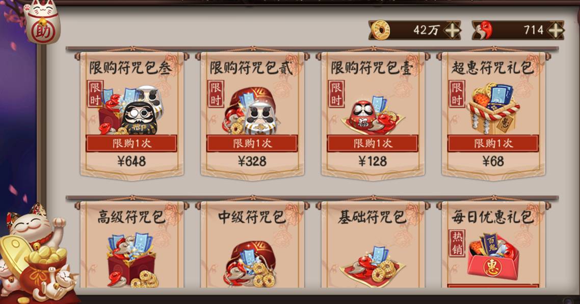 一份圣诞节礼物（圣诞节快乐礼物）