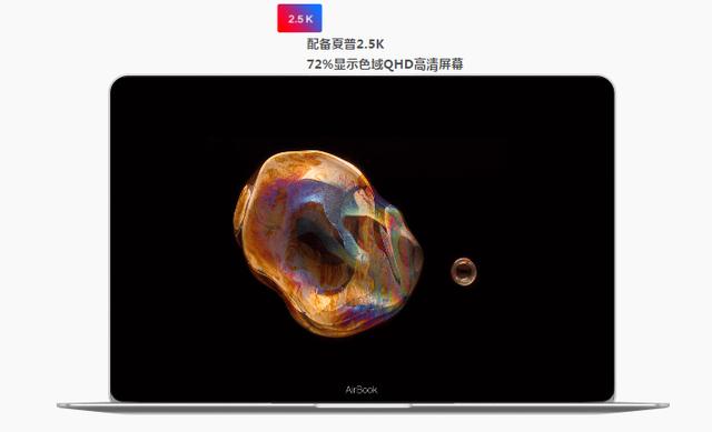 土豪金MBP丑出天际，国产同类产品被赞良心