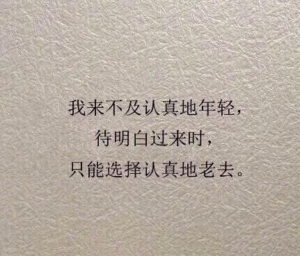 三毛最美的九句话：关于自己、关于朋友、关于梦想……