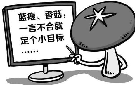 高考流行语 2017（2016十大流行语背后的竟然隐藏了这么多高考素材）