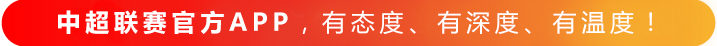 中超套票什么意思(苏宁公布新赛季套票方案 四种类型权益丰富)