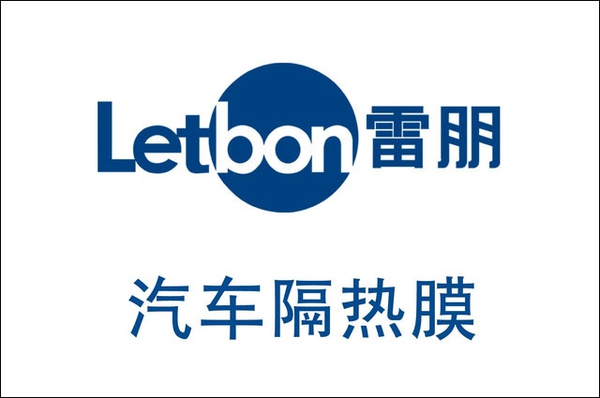 一直好奇，众多汽车太阳膜品牌，该如何选择？