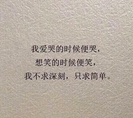 三毛最美的九句话：关于自己、关于朋友、关于梦想……