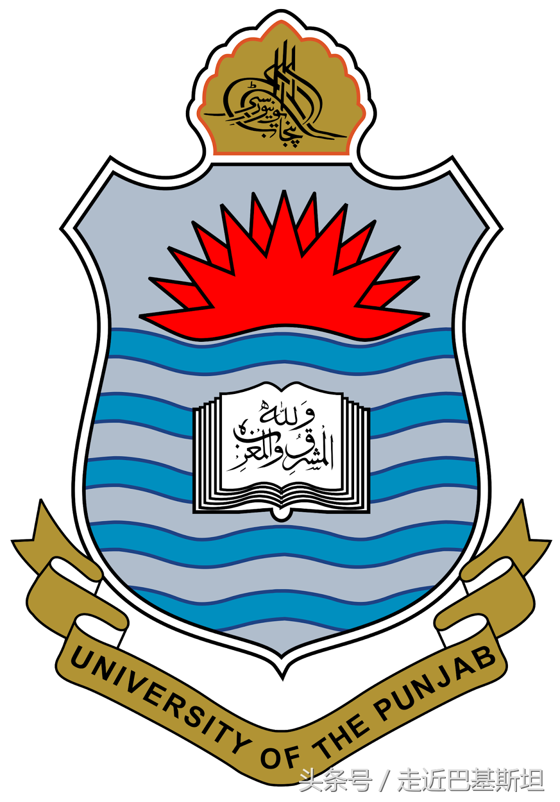 教育｜巴基斯坦大学系列之一，巴国大学前十位