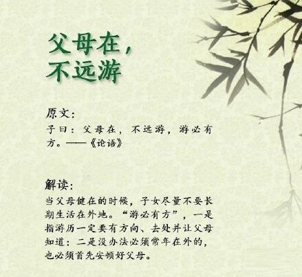 这些名言的下半句，你造吗？老来多健忘，唯不忘相思