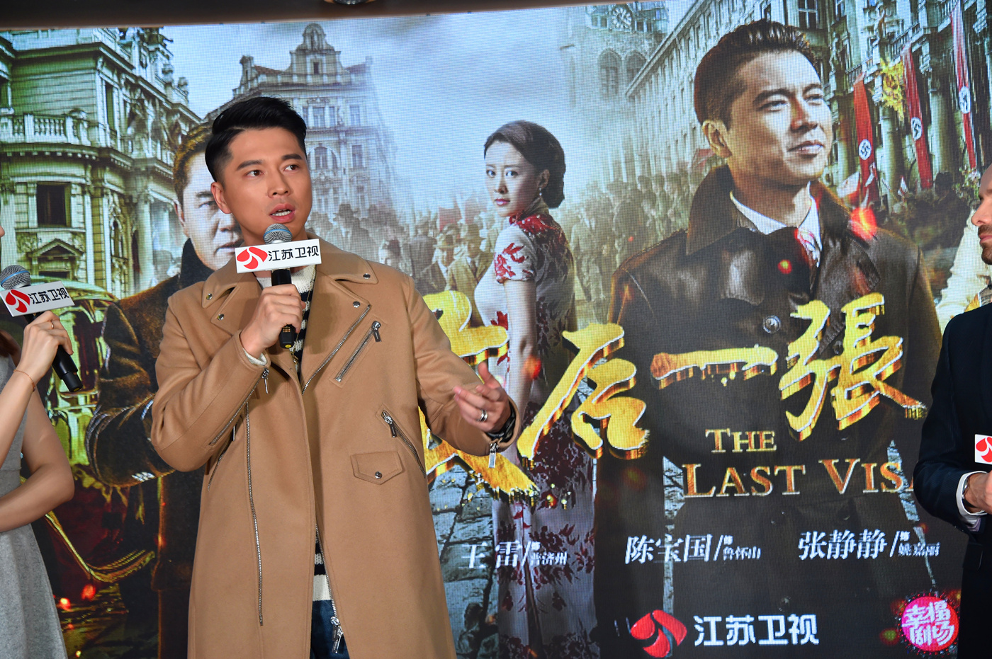 《最后的签证》目击了中捷合作新老视帝王雷陈宝国首次在台上演戏。