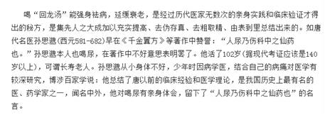 为什么“狗改不了吃屎”?原因远没有你想得那么简单!