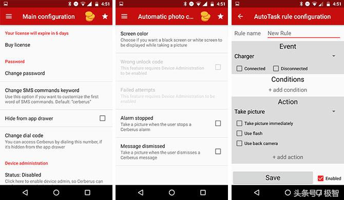 如何应对Android智能手机防盗？这四款应用能帮你