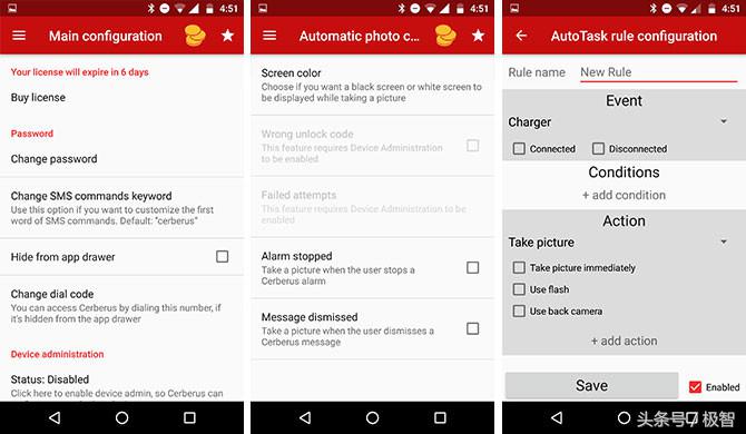 如何應(yīng)對(duì)Android智能手機(jī)防盜？這四款應(yīng)用能幫你