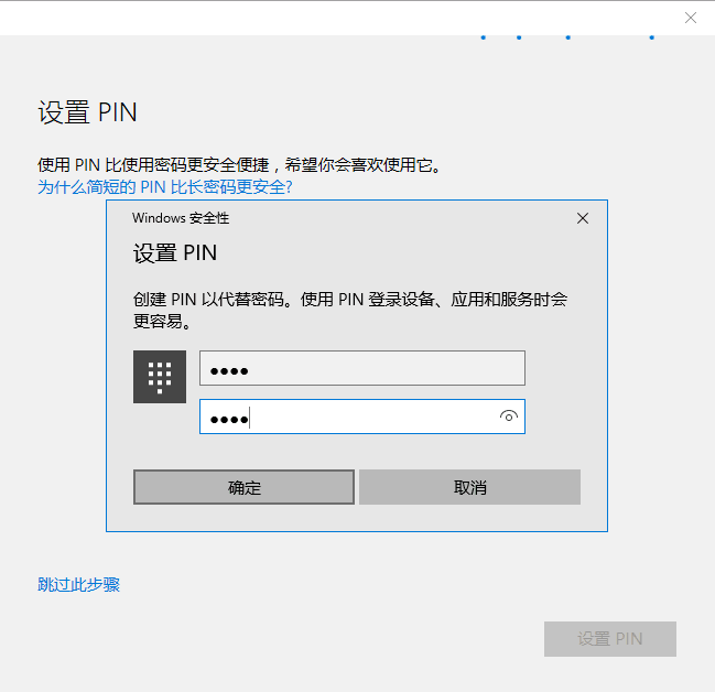 万众期待的小米笔记本使用手环解锁完全教程 第三方仍不能用