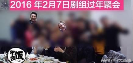 网爆王凯陈乔恩恋情疑曝光！女方携父母武汉拜“公婆”！