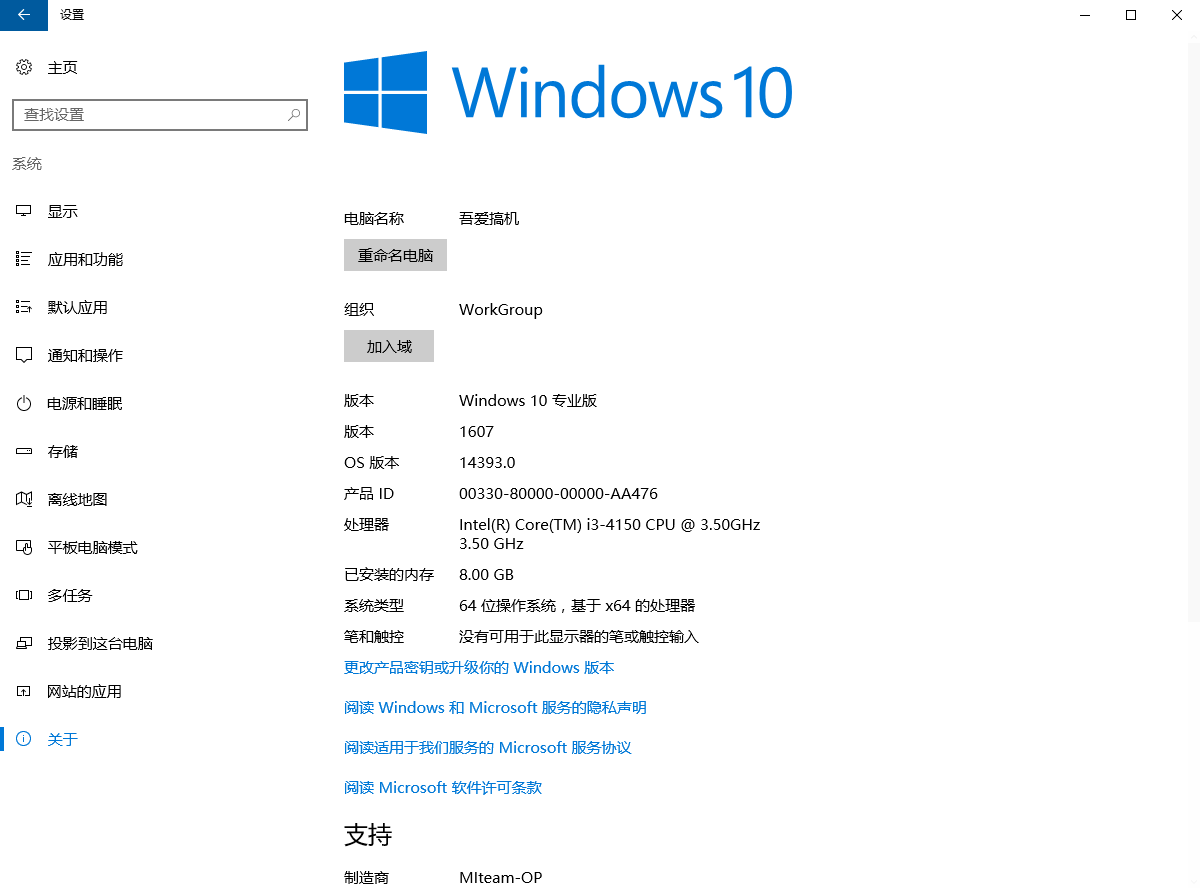 万众期待的小米笔记本使用手环解锁完全教程 第三方仍不能用
