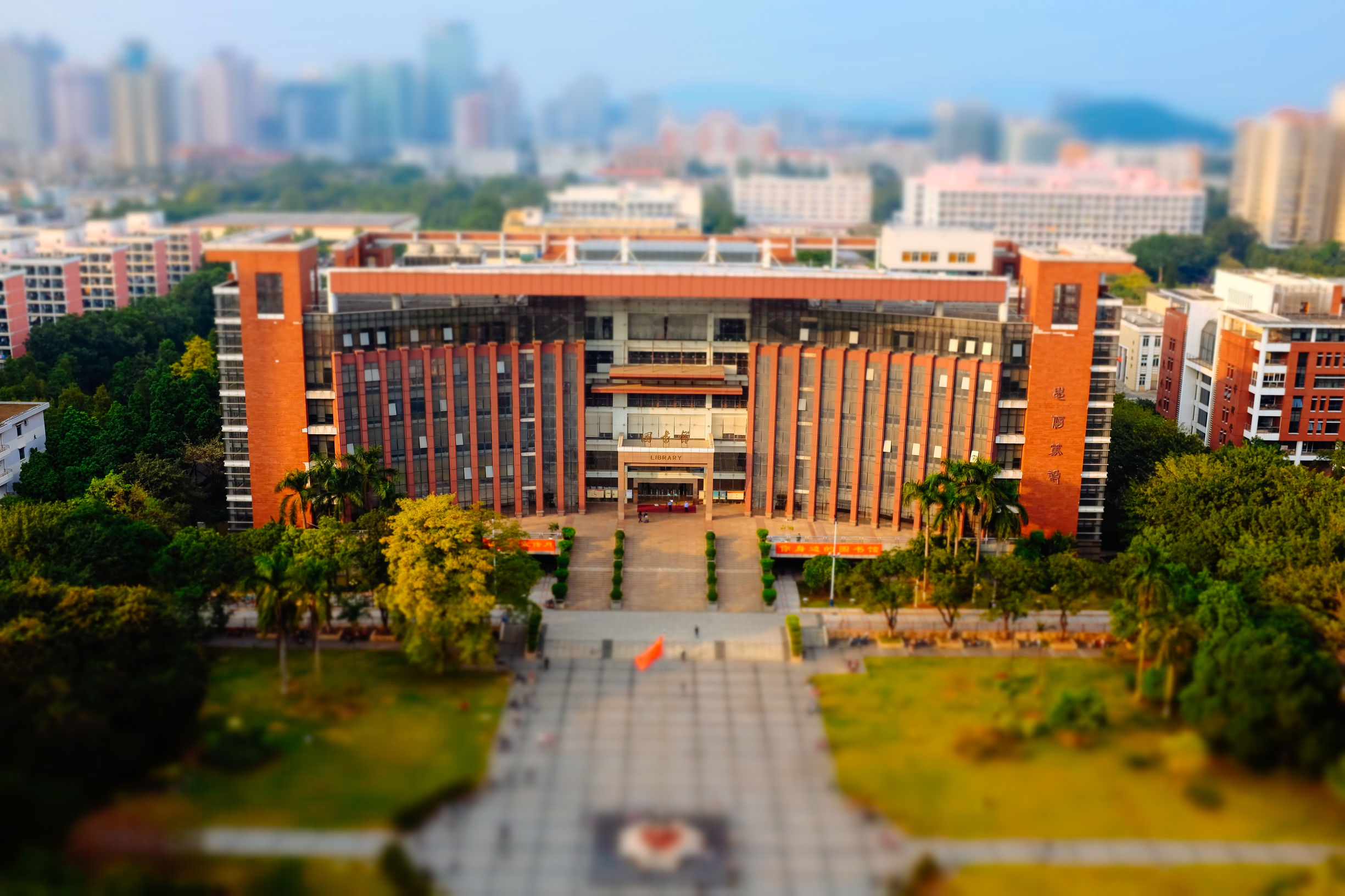 高校文化知多少：捐赠文化在暨大