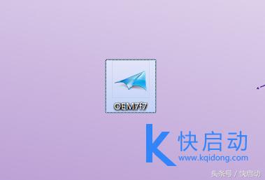 windows7旗舰版永久激活密钥（别绞尽脑汁了，最好的win7激活方法集锦！速速拿走！）