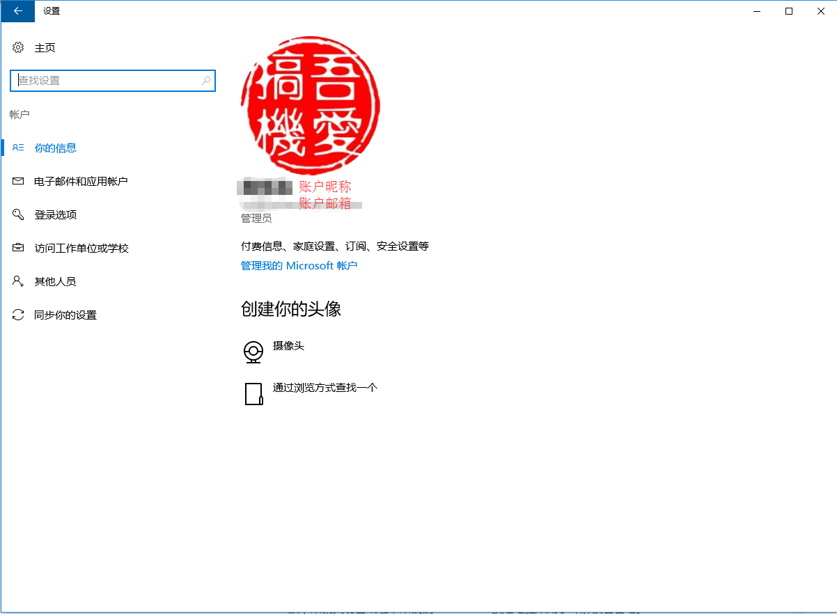 万众期待的小米笔记本使用手环解锁完全教程 第三方仍不能用