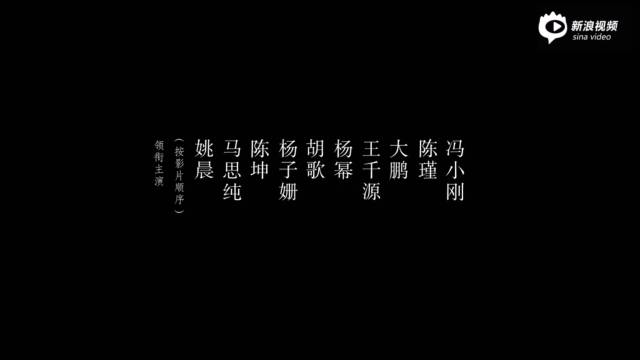 袁泉世界杯(“新生代”和“戏骨”同台飙戏，到底谁才是你心中的最美表演)