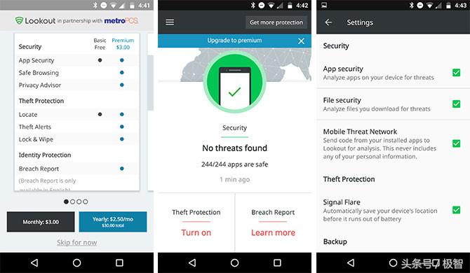 如何應(yīng)對(duì)Android智能手機(jī)防盜？這四款應(yīng)用能幫你