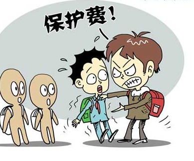 伍丽娟（不做校园暴力旁观者）