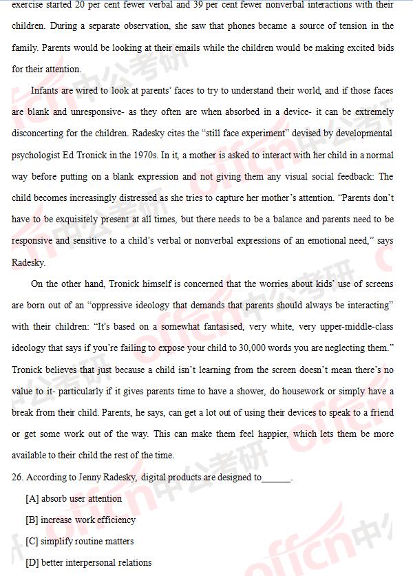 2017考研英语一和英语二真题及答案解析（完整版）