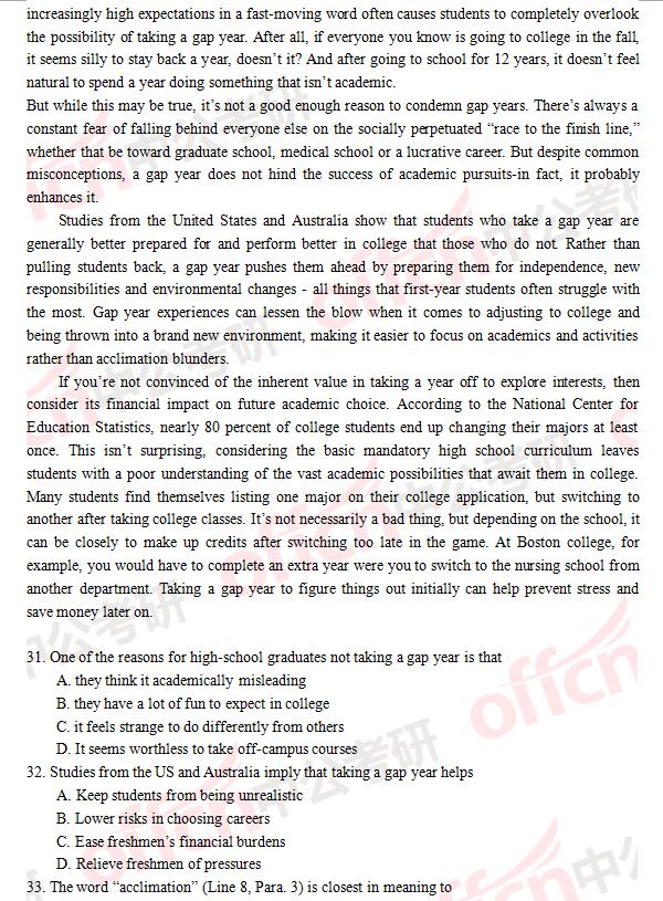 2017考研英语一和英语二真题及答案解析（完整版）