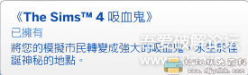 PC游戏分享：最新版模拟人生4。应该是全DLC了。中文版。解压即玩。 配图 No.5