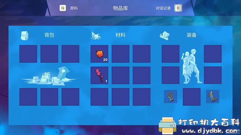 PC游戏分享：Haven（避风港）v1.0.149 配图 No.10